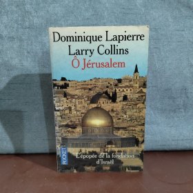 O Jerusalem: Day by Day and Minute by Minute the Historic Struggle for Jerusalem and the Birth of Israel 【法文原版，包邮】