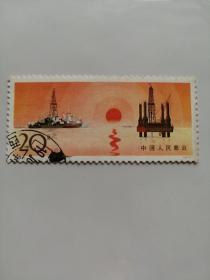 1977年20分邮票。