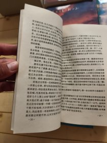 蓝天文艺系列丛书: 报告文学·散文卷、中短篇小说卷(上下)、剧作卷、诗歌卷（全5册）
