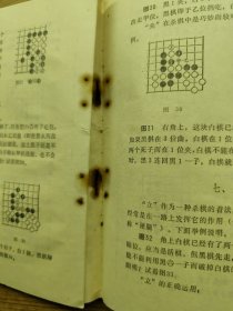 学围棋 一