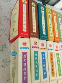 火凤凰青少年文库 第一辑古典名著漫游 第二辑传统文化浅说 第三辑唐宋诗词赏折 第四辑现代文学读本 第五辑少年小说译丛 第六辑开拓心灵世界 第七辑知识就是力量 第八辑做你的好朋友 第九辑神话与史诗 第十辑文学世界游 第十一续少年小说 第十二辑生活万花筒 第十三辑长大成人记 第十四辑告别20世纪 第十五迎接新世界 (共十四套和售)【缺第二辑 第四辑少一本】共83册合售