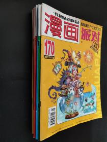 漫画派对杂志10本 2013年 2014年5下 7下 第170 171 174 177 179 180 181 185 198 202期卡通故事会 第174期有一处脱页 第181期封皮有瑕疵 漫画party 卡通故事会 幽默大派对