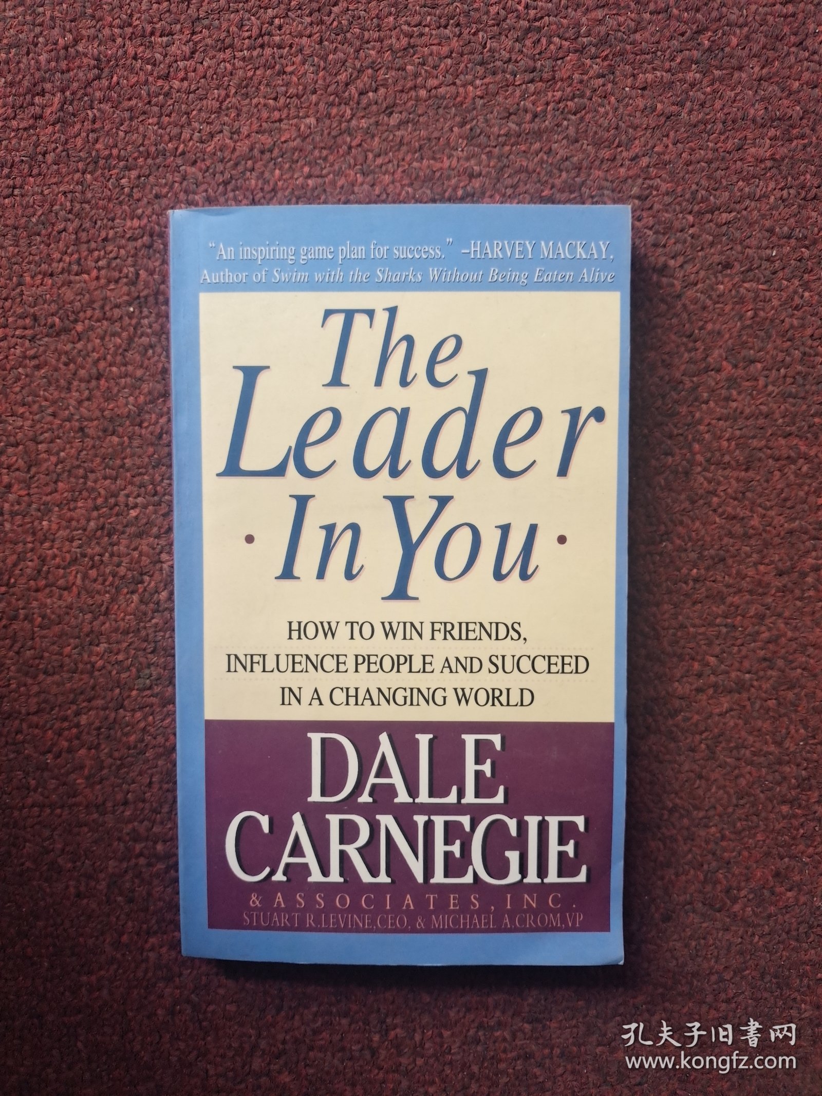 （英文版）The Leader In You（领导的艺术）