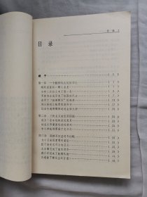 华克之传奇 下单赠书