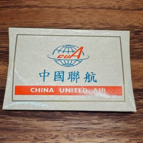 中国联航 中国联合航空公司CUA CHINA UNITED AIR 纪念品 工艺品 瓶起子 起盖器 启瓶器 酒起子 金属 绝版 限量