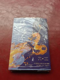 醉死当涂(金十四钗继唇枪后又一燃情大作)