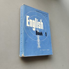 英语第一册