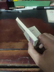 【连环画】大雷雨