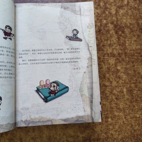 看漫画读经典系列：9本合售