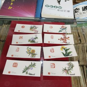 上海硬板火花八支花match