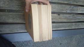 毛泽东选集，北京黄书衣一版一印全4册，有黄斑污渍，书衣补过，品相以图为准