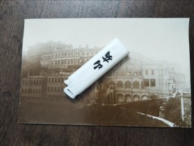 民国香港太平山山顶酒店老照片