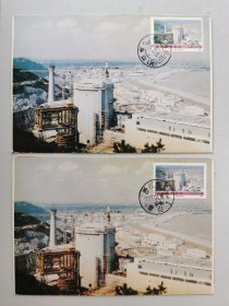 秦山核电站自制极限片两种，销首日日戳和2011日戳两种