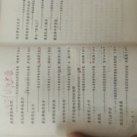 小学生作文选（第三辑）