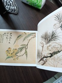 荣宝斋画谱：古代部分24（清李鱓绘）