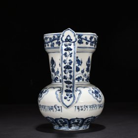 旧藏 明宣德青花莲花八宝梵文僧帽壶 25*24厘米