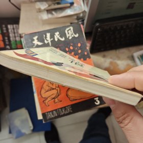 眼角眉梢都是恨