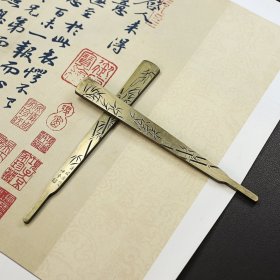 白铜錾刻【品竹】竹子镇纸镇尺，长16厘米宽3厘米，重148克