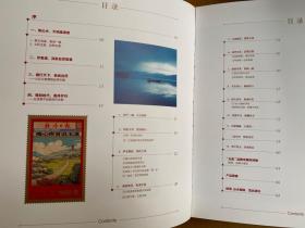 清香之宗 品质玉溪 烟标纪念册：玉溪自然香承45年  1973--2018