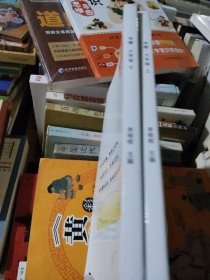 荣恒教育学霸大学城上下全2册百所优质大学专业详解高考选校必预备书成为学霸从大学选起中国名牌大学专业介绍启蒙书