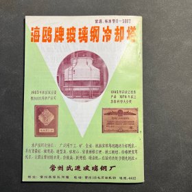 采用国际标准教材