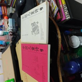 中国儿童诗(第二辑第三辑)