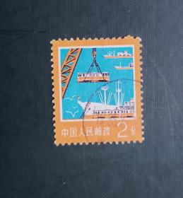 1977年邮票， 普18 港口2分信销票。实拍图有色差，品相请买家看图自鉴自定。货号06