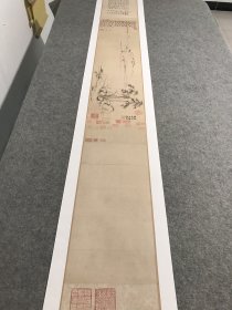 赵孟頫 双松平远图全卷。纸本大小26.45*285.45厘米。宣纸原色仿真。微喷