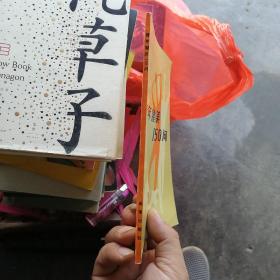 青年健美150问