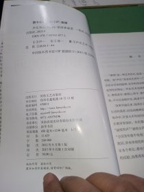 声乐知识300问