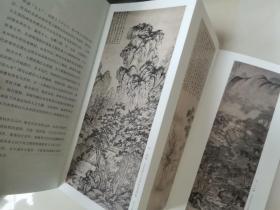 幽居与雅集 明清山水人物画中的文士生活 展览折页