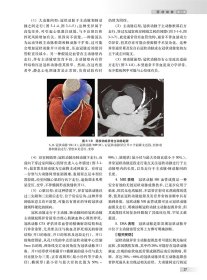 中华影像鉴别诊断学——心血管分册