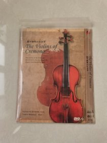 钢琴师与百年名琴 The Violins of Cremona DVD-9 一碟装【碟片无划痕】