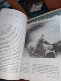 中国画1986年第二期