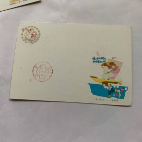 1992年中国邮政贺年(有奖) 猴明信片(67套色移位变体)