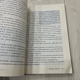 京剧大师:周信芳