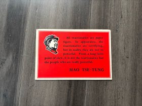 一切反动派都是纸老虎，英文宣传卡片