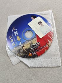 人体艺术DVD 七美佑福之 （丽水佳人DVD ）(原厂光盘，光盘内圈有激光码，已试盘完美播放。)