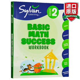 英文原版 2ND GRADE BASIC MATH WKBK 英文版 进口英语原版书籍