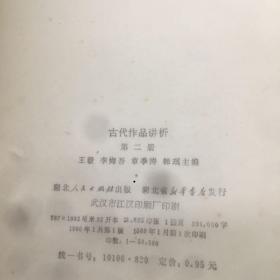 老书10本底价合售（已经封装，恕不拆卖）：
各国概况，古代作品讲析 2，医用古代语法知识，钢铁，官场现形记 上，工农青年论文选，约翰·克里斯朵夫 3，东周列国志 上，论民主和专政