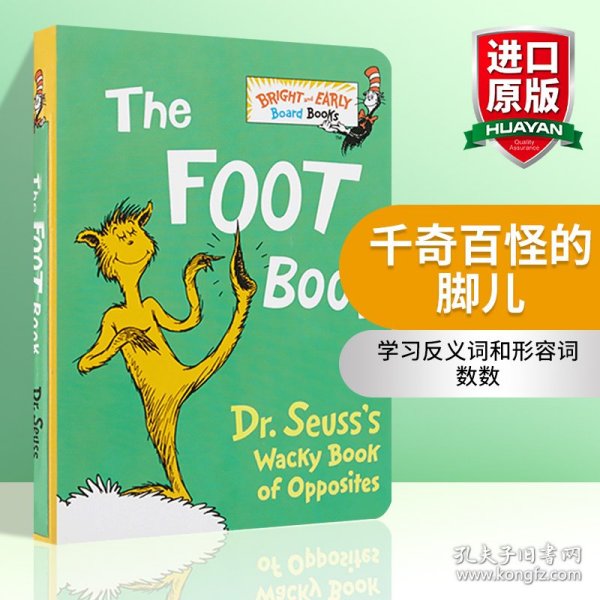 The Foot Book：Dr. Seuss's Wacky Book of Opposites