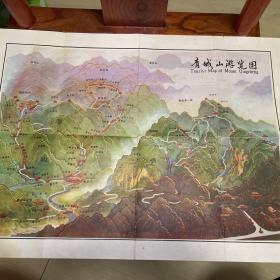 《八十年代青城山·都江堰游览图（双面图）》住在青城山下、都江堰畔怀旧必备