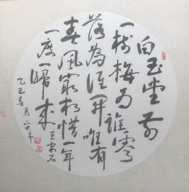 书法