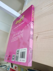 斗破苍穹39决战在即