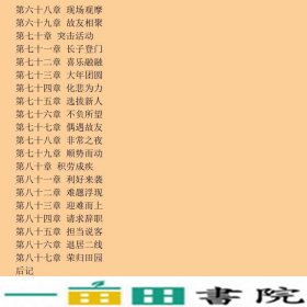 老片长卞允斗山东人民卞允斗山东人民9787209101820