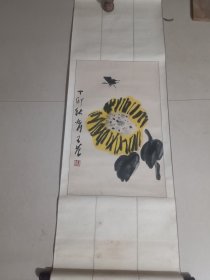 崔子范的画