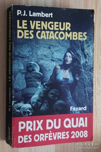 法文书 Le Vengeur des catacombes de P.J. Lambert (Auteur)/2008年金匠码头奖