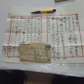 河北雄县人，参加过八路军。1938年入延安抗大学习，海军军政干部学校副校长，开国大校王玉峰信札（毛笔信2页）