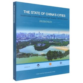 THESTATEOFCHINA’SCITIES2020/2021SustainableUrbanizationandHigh-Quali