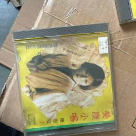 CD 陈思安 餐厅小唱1